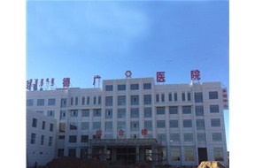 德廣醫院手術室凈化工程由山東益德承接施工
